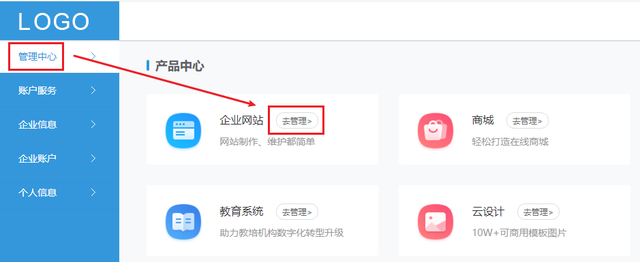 网站https设置详细教程，建议收藏
