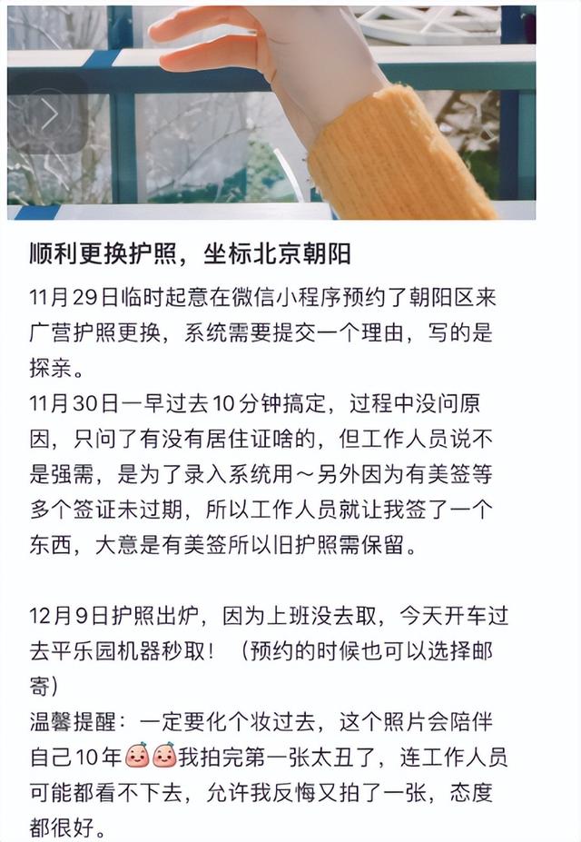 护照过期了怎么办，签证没过期,护照过期了怎么办（分享最近几个换本成功案例）