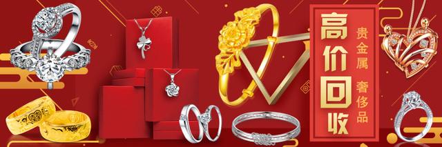 18k金金店会回收吗，回收18k金多少钱一克今日价（18k的手表33克多少钱回收）
