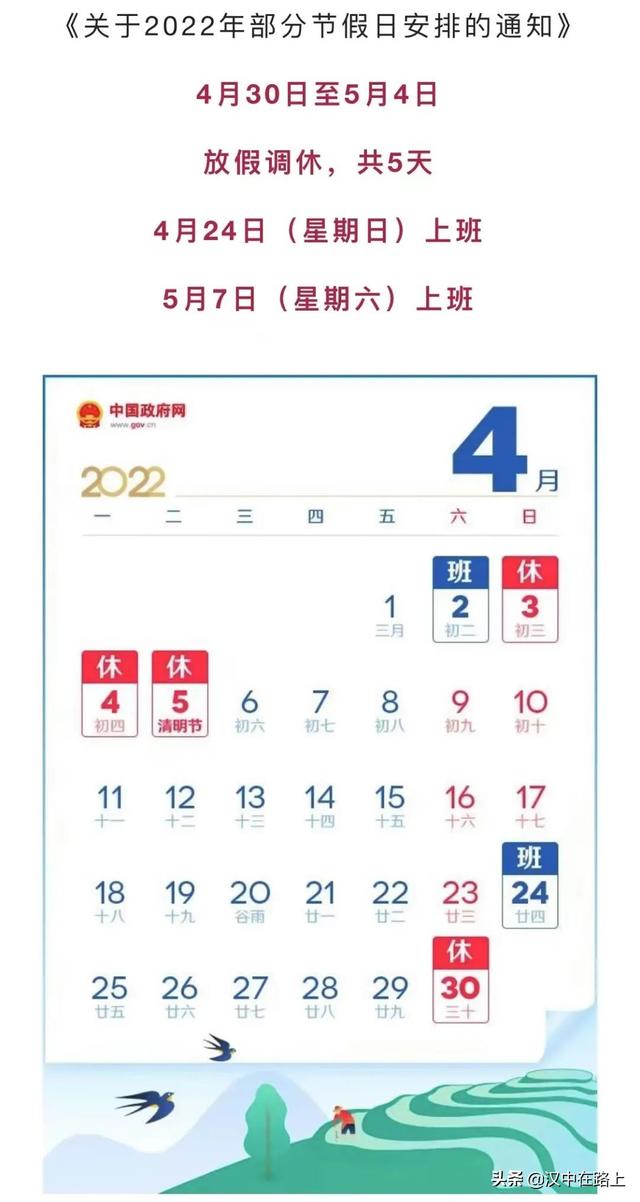 2022年五一旅游最佳去处，2022年五一旅游最佳去处西北（汉中五龙洞春意盎然）