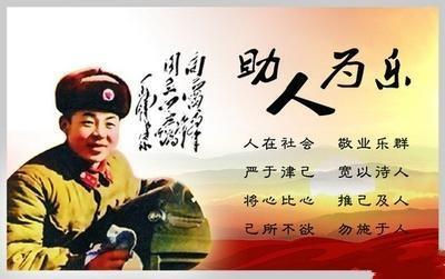 知足常乐是什么意思，什么是知足常乐（知足常乐、自得其乐、助人为乐）