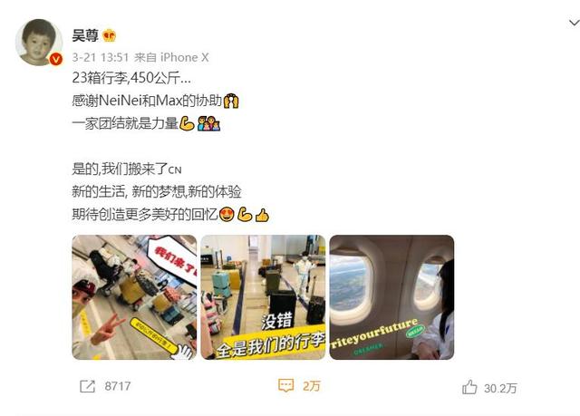 吴尊为什么是文莱人(吴尊在文莱的地位)