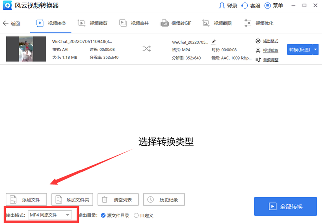 什么转码软件好，什么转码软件好使（两款实用软件推荐给大家）