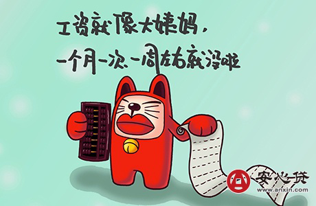 悭怎么读，我那悭<han>到极致的老公