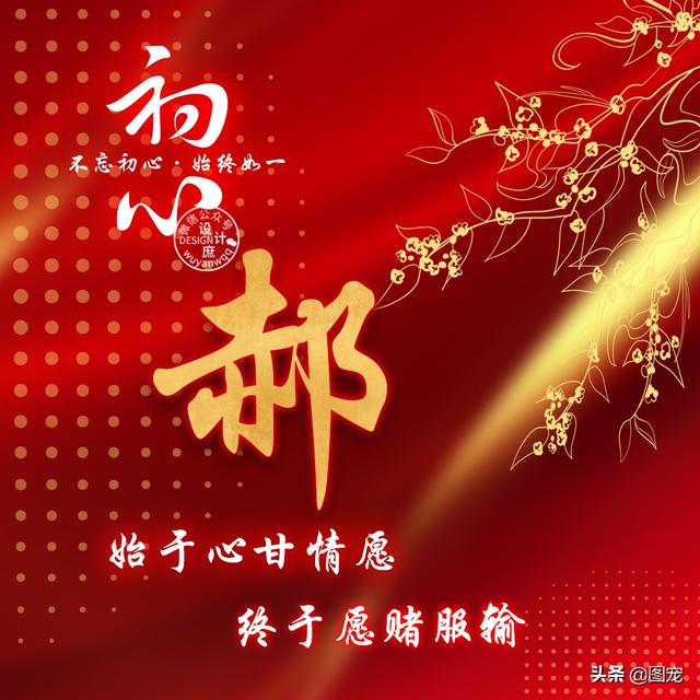 特么祝我分手快乐，没爱了，微信头像，特么祝我分手快乐，没爱了（姓氏头像：爱一个人时）