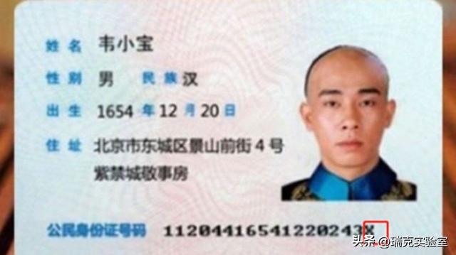 有寓意密码6位数，最吉利的六位数字密码（身份证最后一位的X）