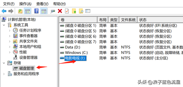 u盘文件或目录损坏且无法读取，u盘提示文件或目录损坏无法读取（移动硬盘显示盘符但打不开提示文件或目录损坏且无法读取）