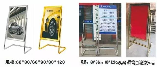 展架的种类和尺寸有哪些，展架的常见尺寸（21种常见展示器材的种类和标准尺寸）