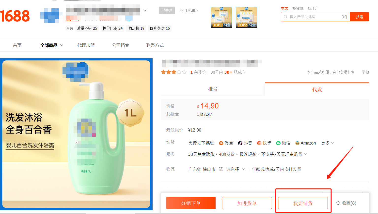 淘宝代付怎么操作(淘宝代付会泄露地址吗)