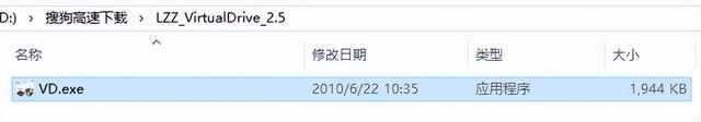 虚拟光驱免安装教程(虚拟光驱下载安装)