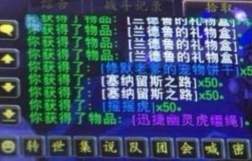 魔兽世界账号分离，魔兽世界子账号分离流程（魔兽世界：曾让玩家羡慕的坐骑）