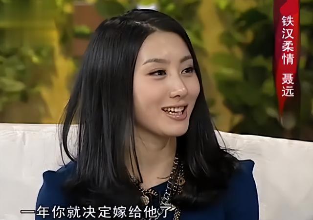 聂远王惠离婚十年，如今境遇天差地别