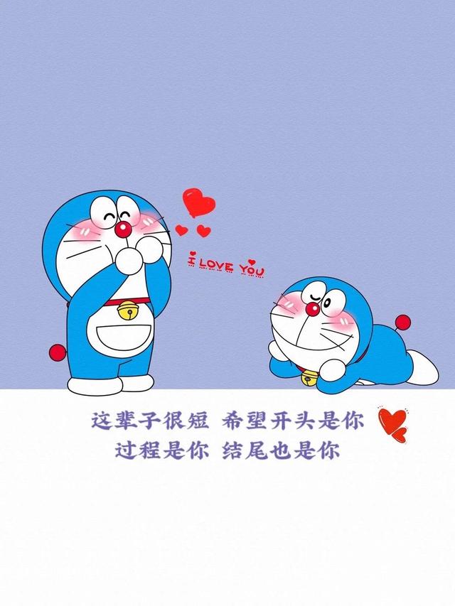 多啦爱a梦 可爱图片，可爱哆啦A梦头像|  蓝胖子也太萌啦微信（蓝胖子壁纸头像，可可爱爱）