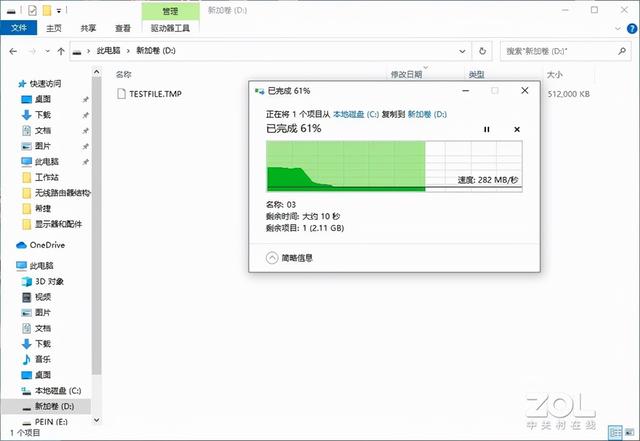 硬盘检测软件，检测硬盘的最好用什么软件（X20：新一代旗舰级企业硬盘）