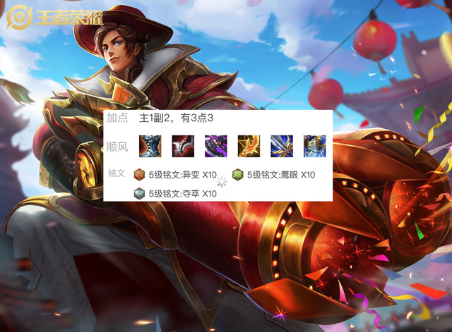 王者荣耀刘备大型攻略，刘备玩家闷声发大财