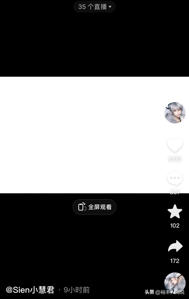 小慧君和沈辞亲吻，网红小慧君时隔两年终于道歉