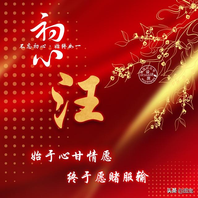 特么祝我分手快乐，没爱了，微信头像，特么祝我分手快乐，没爱了（姓氏头像：爱一个人时）