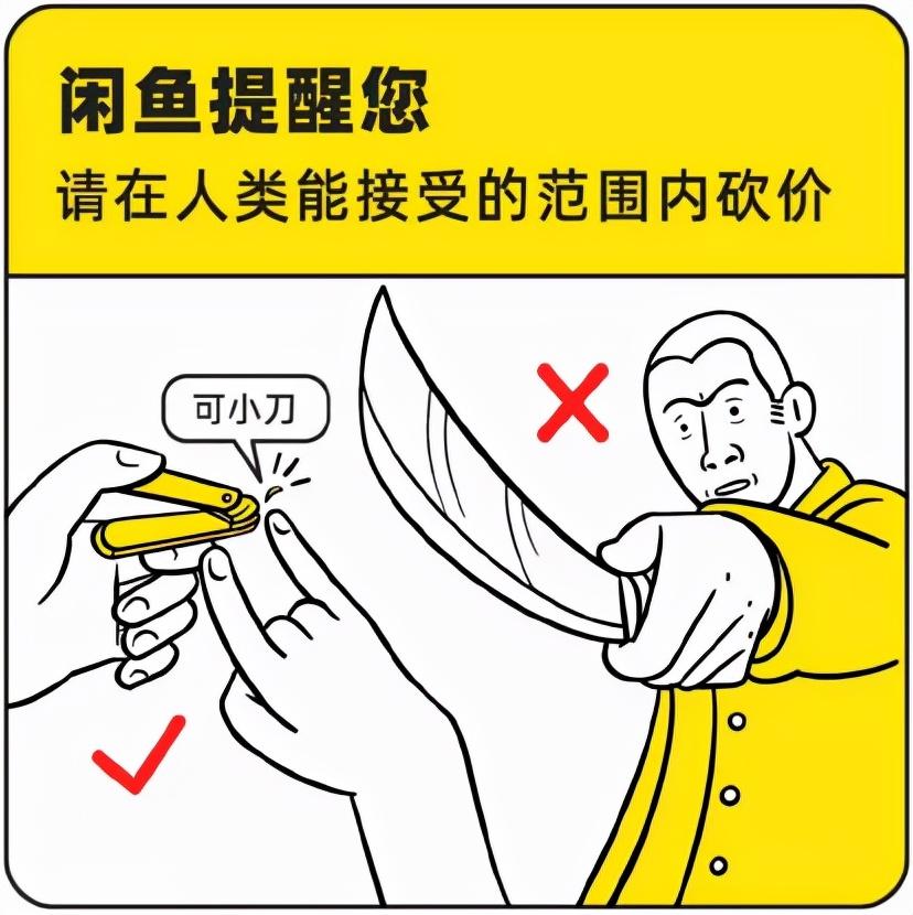 闲鱼可以花呗吗(花呗能异地给人付款吗)