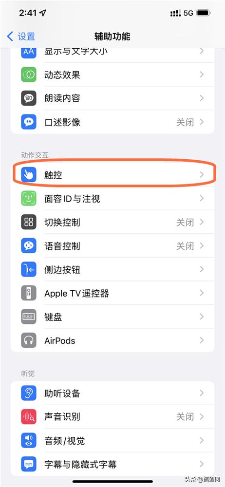 iphone电话录音怎么录音（手机通话录音设置办法）