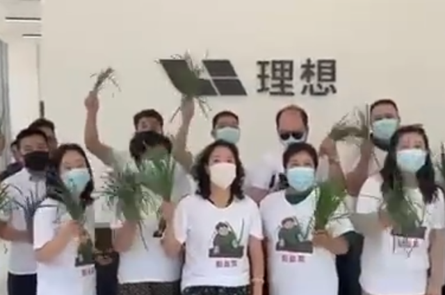 微博评论怎么发图片，新浪微博评论怎么配图（理想车主举着韭菜去店里“团建”了）