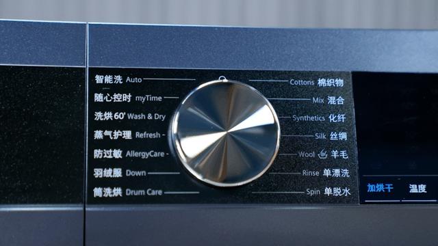 空气洗是什么意思，空气洗适合什么衣服（谁才是完美的分区洗解决方案）