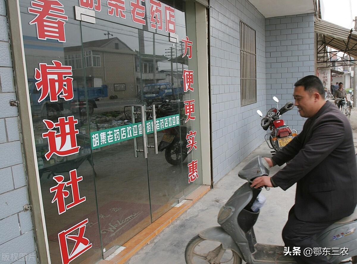农村社保卡怎么激活(农村统一发的社保卡有什么用)
