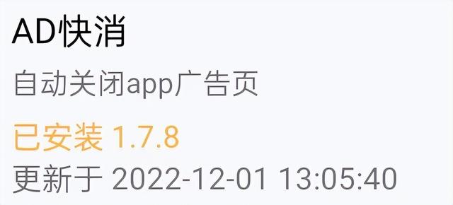 微博怎么去掉广告，从此告别烦人的广告