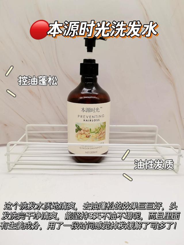 丝蕴洗发水怎么样，丝蕴洗发水好用吗（去油效果巨巨好的控油洗发水）