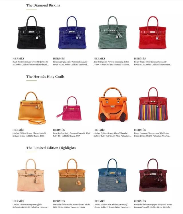 世界上最贵的包，世界最贵包包前十名（76只包拍出2520万）
