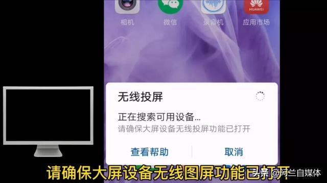 抖音怎么投屏到电视上，抖音怎么投屏到电视上iphone？