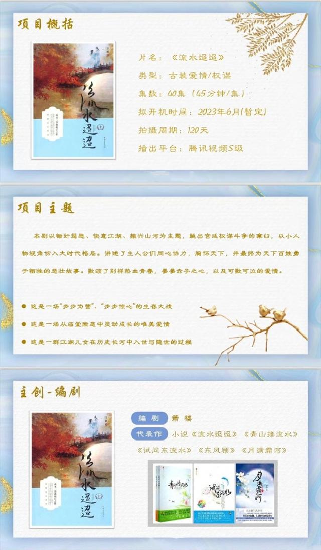 任嘉伦最新电视剧，任嘉伦新的电视剧播出时间（《一念关山》导演执导）
