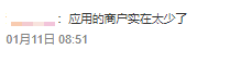 数字人民币可以扫微信付款码，数字人民币怎么用微信支付（数字人民币有了）