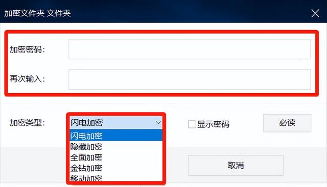 怎样给文件加密，怎样给文件夹加密（文件夹加密方法有哪些）