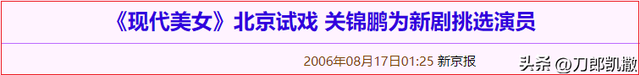 戒色三个月相貌变化，戒烟后人变帅了（“小汤唯”的戒色过往）