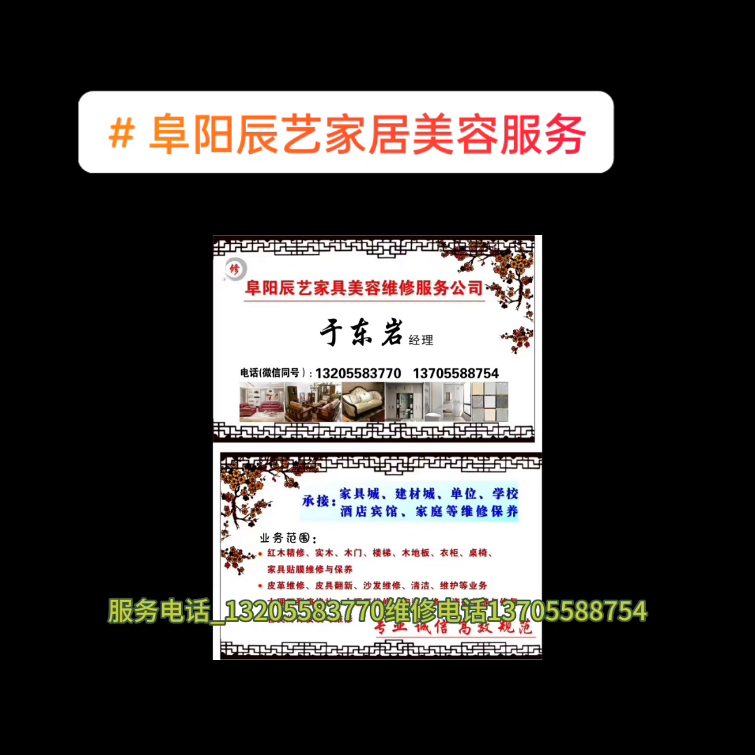安徽阜阳家电维修拆装电话 海尔售后受理一起阜阳消费者投诉