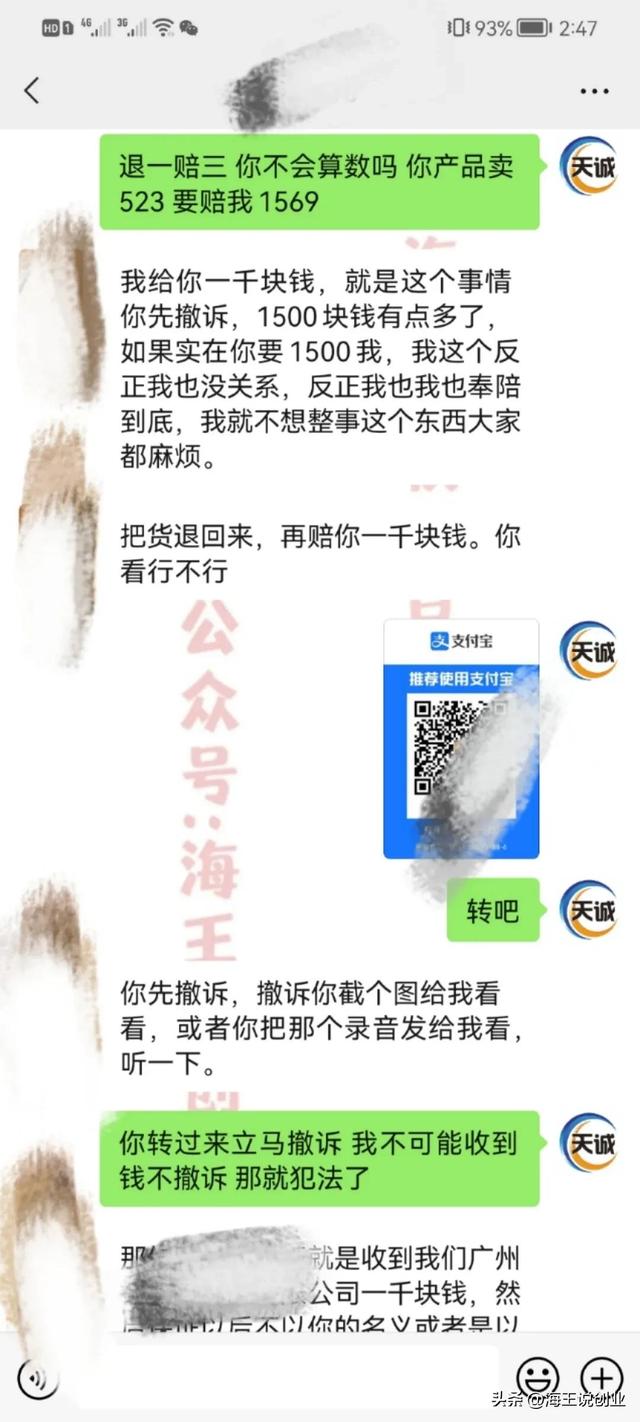 打假是什么意思，315打假是什么意思（什么是打假）