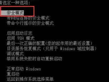 笔记本电脑蓝屏怎么解决，联想笔记本电脑蓝屏怎么解决（笔记本电脑重装系统后开机蓝屏要怎么办）