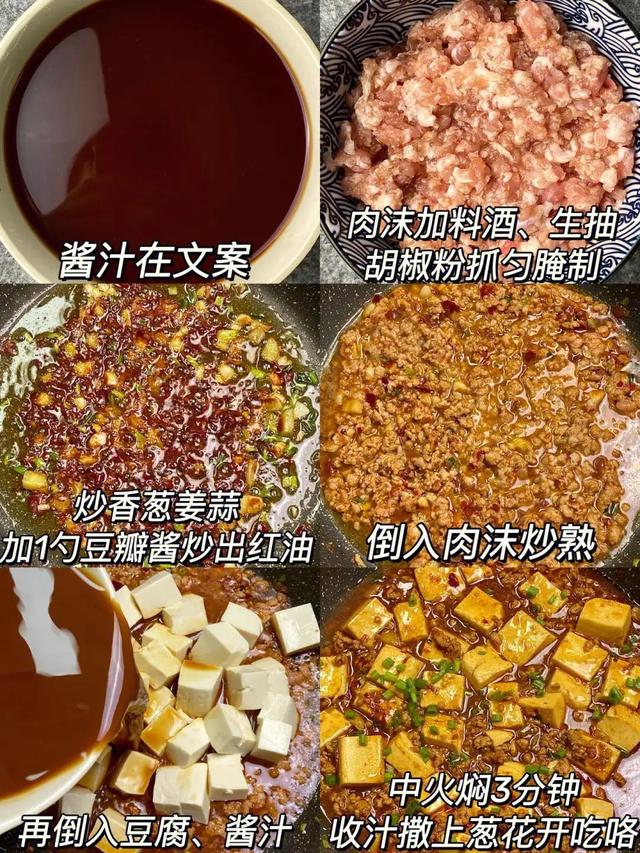 嫩豆腐的10个简单做法，正宗嫩豆腐的做法（豆腐最好吃的5种家常做法）