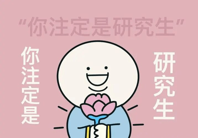 考研ab区分别是那几个省，考研a区和b区的省份（如何提升自身的核心竞争力）