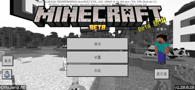 我的世界物品id大全，minecraft物品id显示（Beta版1.20.0.20发布）