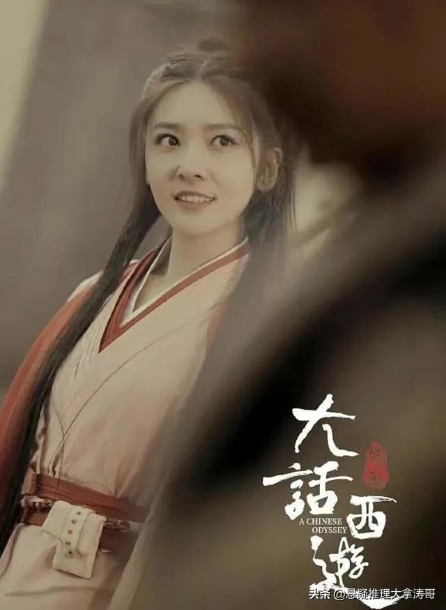 大话西游一共几部，请问周星驰的大话西游一共有几部（《大话西游之缘起》吴孟达遗作）