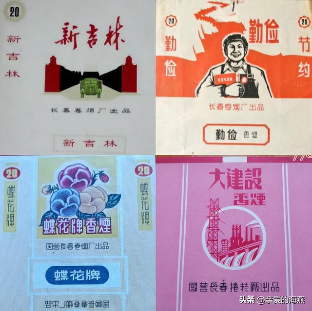 牡丹烟多少钱一包，一包多少钱（见过三种就说明你老了）