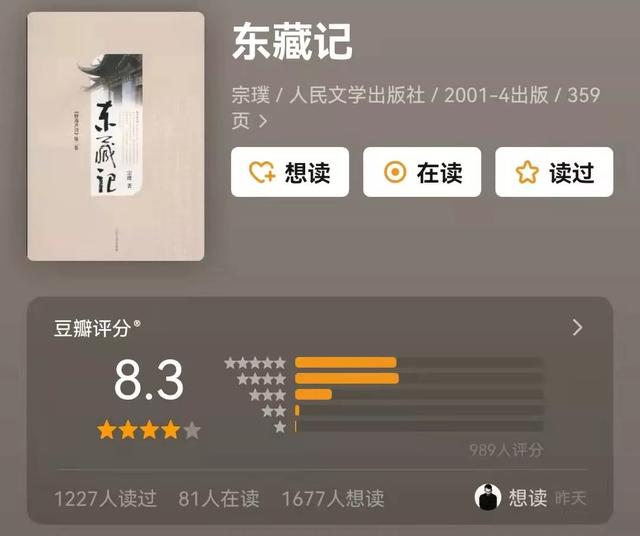  茅盾文学奖获奖作品，15部茅盾文学奖合集（一定要收藏的中国文学领域巅峰之作） 
