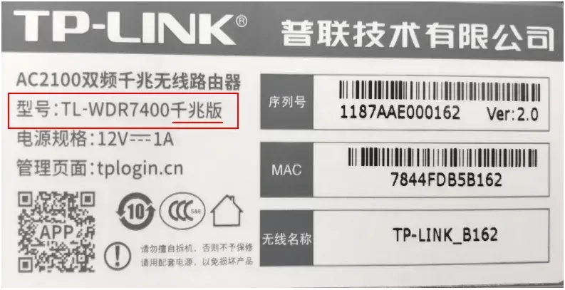 路由器是不是千兆口看哪里（千兆端口和百兆端口区别）