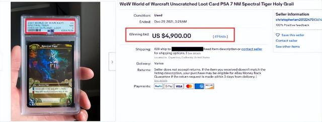 卡是什么意思网络用语污，女生说卡是什么意思（最稀有坐骑一年内再度返场）