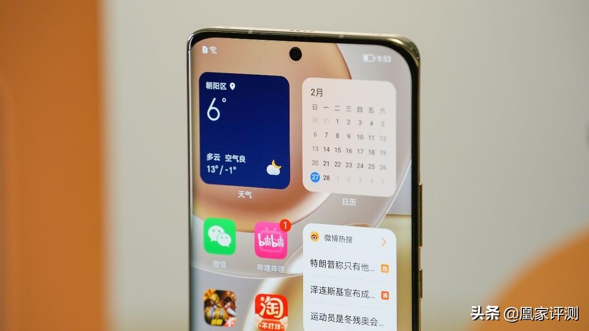 淘宝买家4钻很厉害吗(4钻买家的评论能不能信)