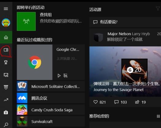 win10录屏怎么录桌面，win10屏幕录制怎么录制桌面（Win10录屏录制桌面方法）