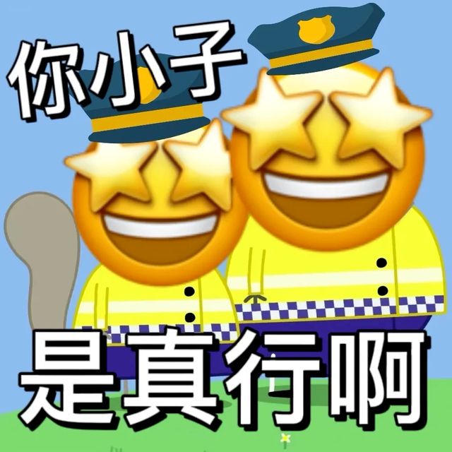 沙雕表情包/斗图必备，斗图表情包 沙雕（45个沙雕表情包）