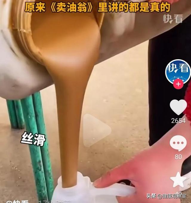 丝滑是什么意思，xo什么意思（致敬“纵享丝滑”的平凡英雄）
