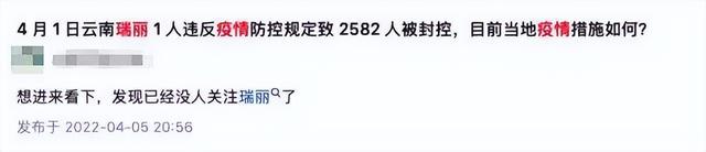 2021年封城名单有哪些，2021年封城名单有哪些城市（这些城市也让人揪心）